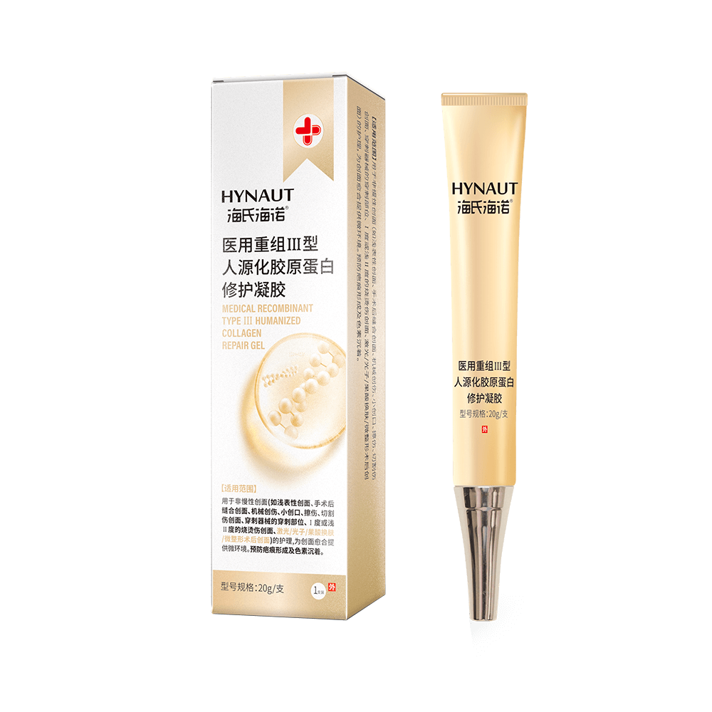 A+210医用重组Ⅲ型人源化胶原蛋白修护凝胶-JJB竞技宝R标