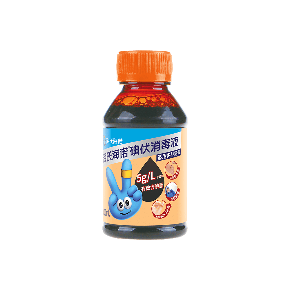 ZD120JJB竞技宝碘伏消毒液100ml